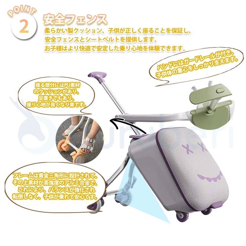 乗れる スーツケース 子供用 キャリーケース 座れる スーツ ケース