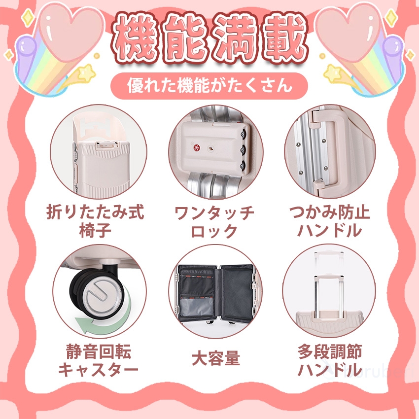 乗れる　座れる　スーツケース　クッション付き Amazon | [ぼん家具] 子供 スーツケース 子供が乗れるキャリーケース