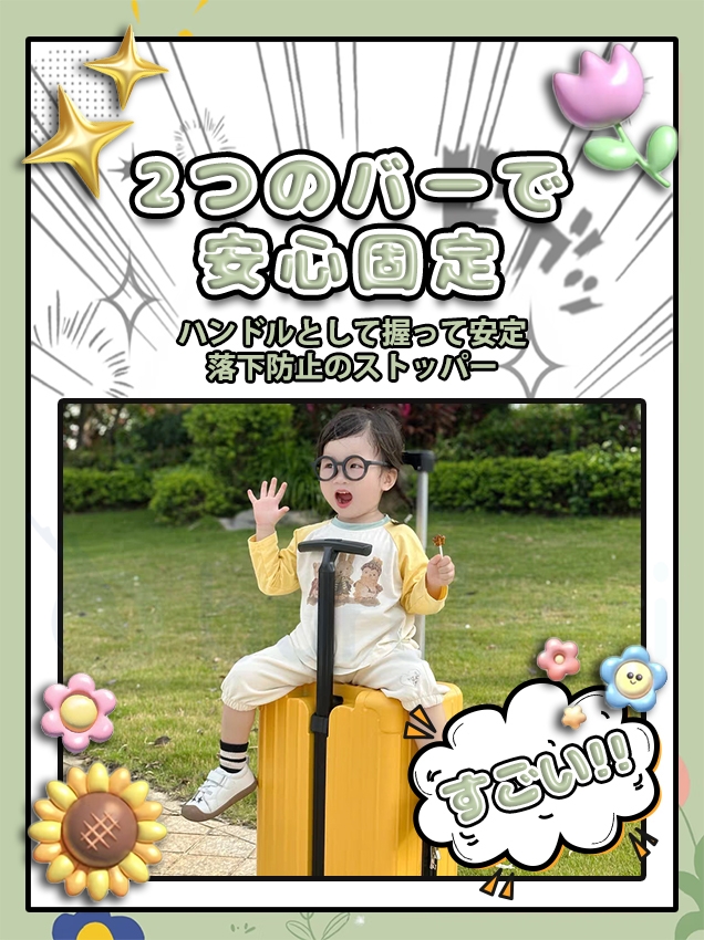 座れる キャリーケース 子供 乗れる スーツケース 片開き 機内持ち込み