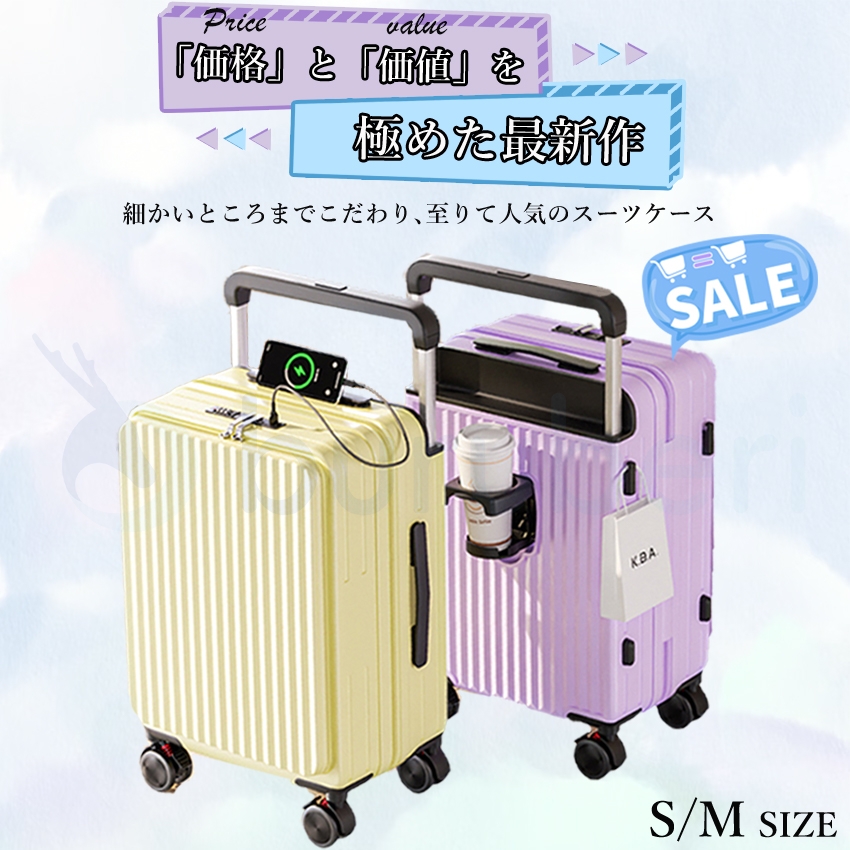 乗れるキャリーケースの商品詳細1