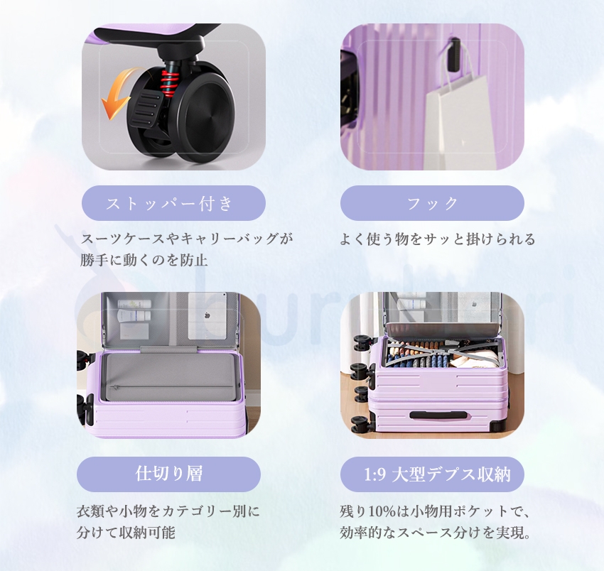 乗れるキャリーケースの商品詳細3