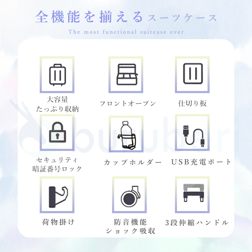 乗れるキャリーケースの商品詳細4