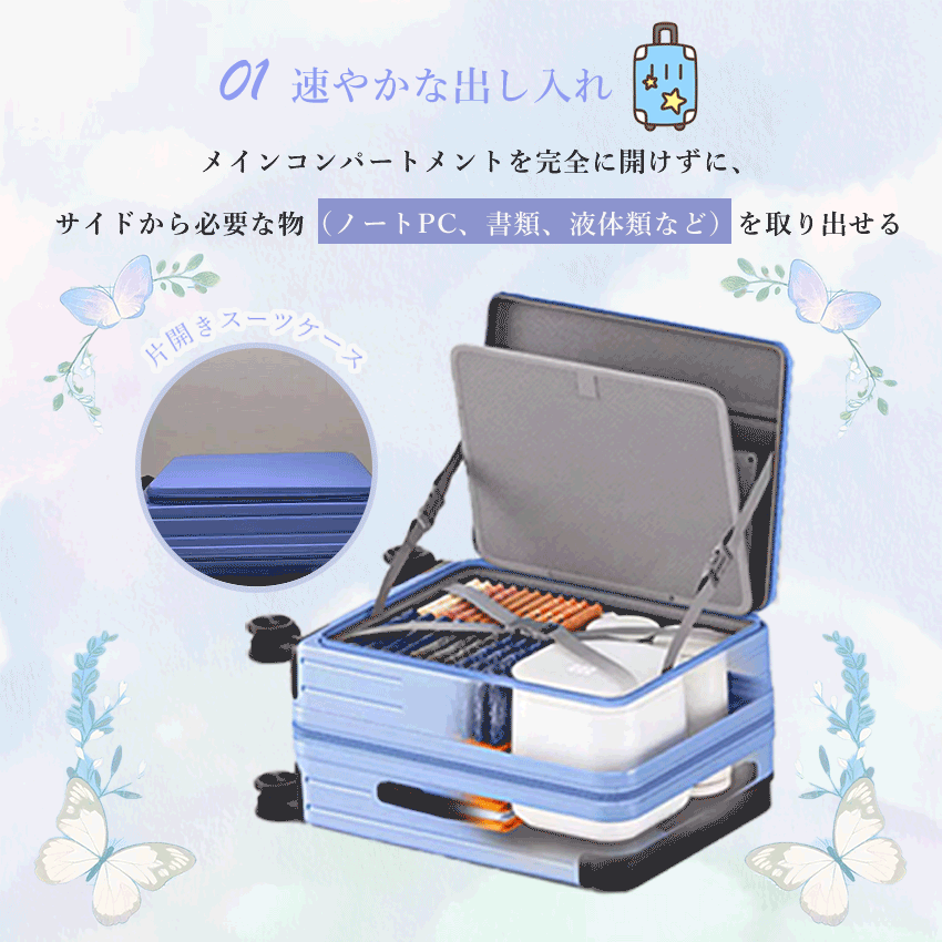 乗れるキャリーケースの商品詳細5