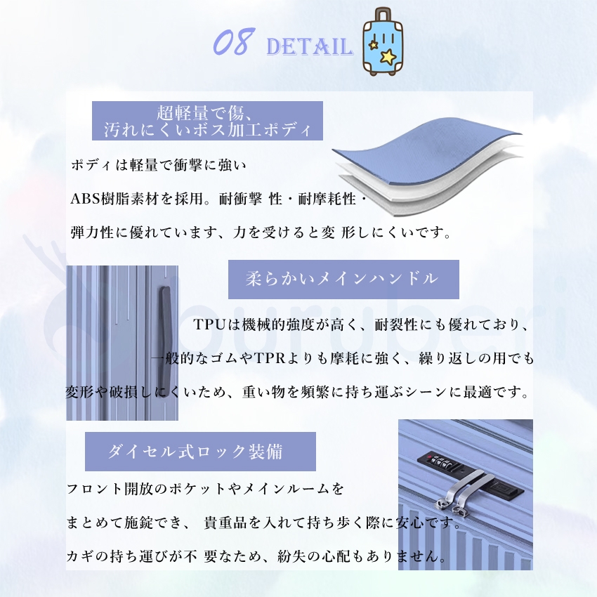 乗れるキャリーケースの商品詳細16