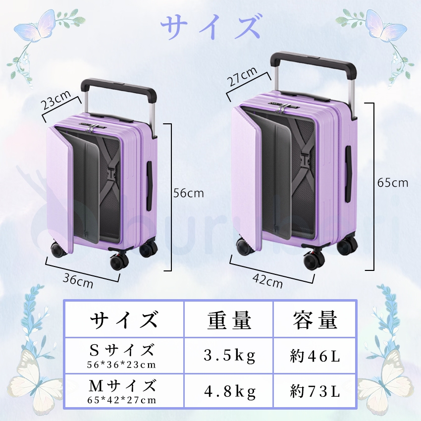 乗れるキャリーケースの商品詳細19