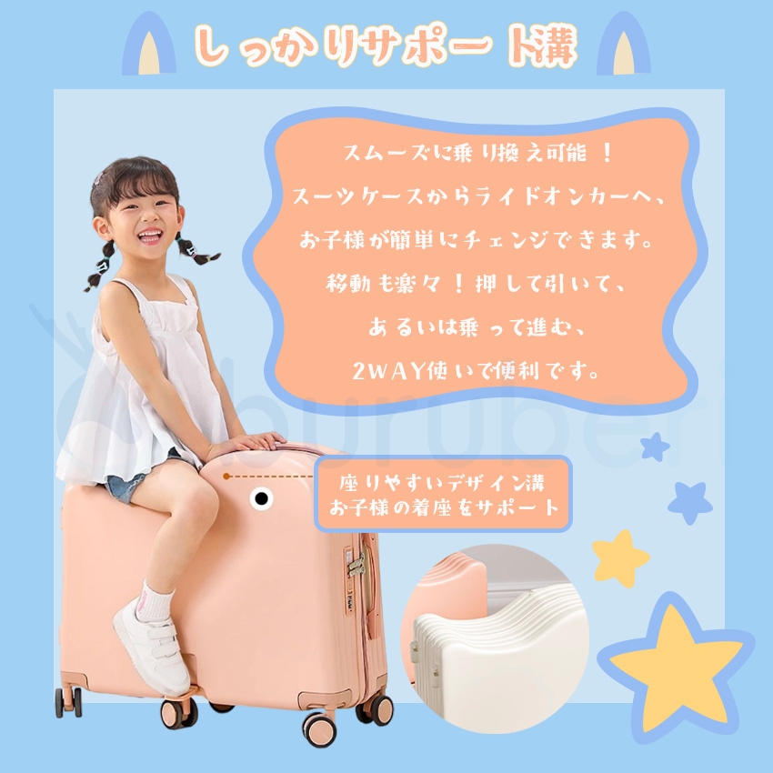 乗れる キャリーケース キッズ 子供が乗れる 子供 折りたたみ式 機内持