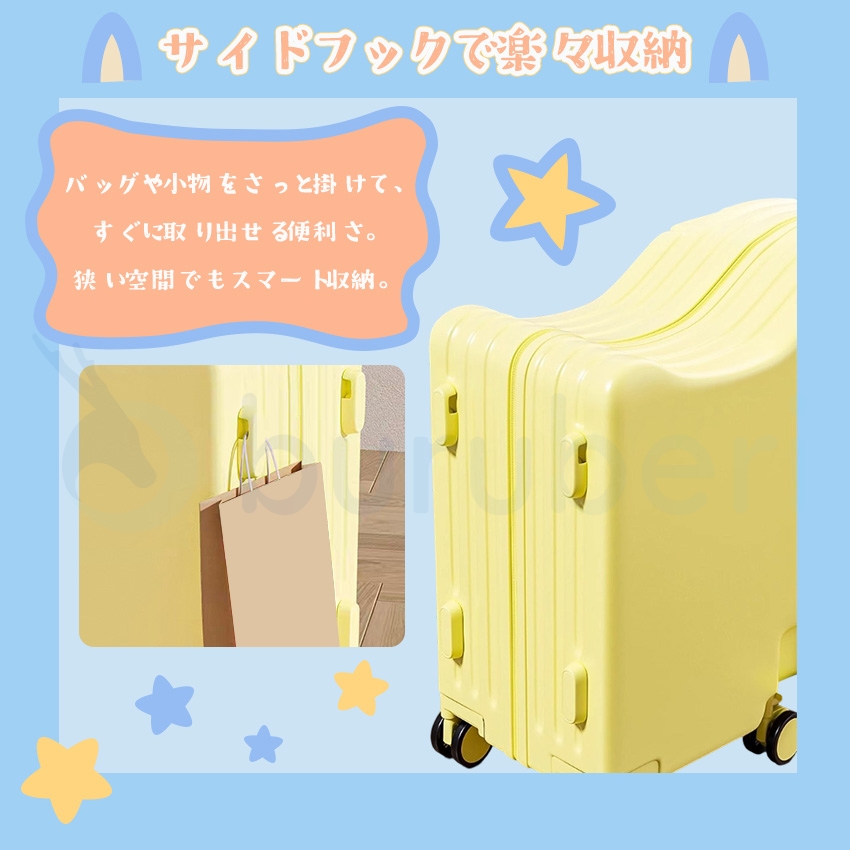 乗れる キャリーケース キッズ 子供が乗れる 子供 折りたたみ式 機内持