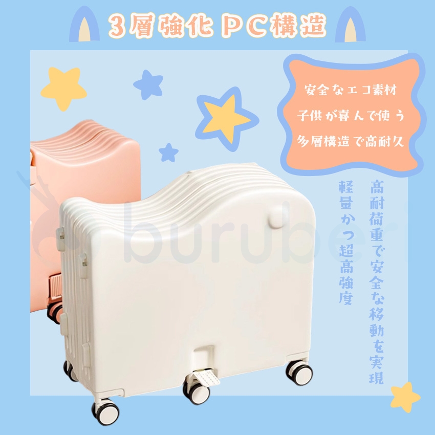 乗れる キャリーケース キッズ 子供が乗れる 子供 折りたたみ式 機内持