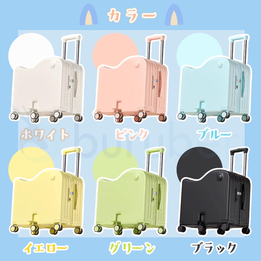 乗れる キャリーケース キッズ 子供が乗れる 子供 折りたたみ式 機内持