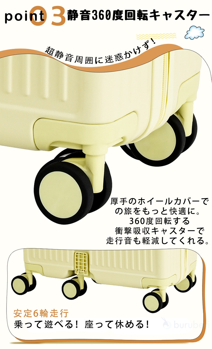 こどもが乗れるスーツケースの商品詳細6