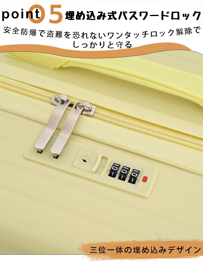 こどもが乗れるスーツケースの商品詳細8