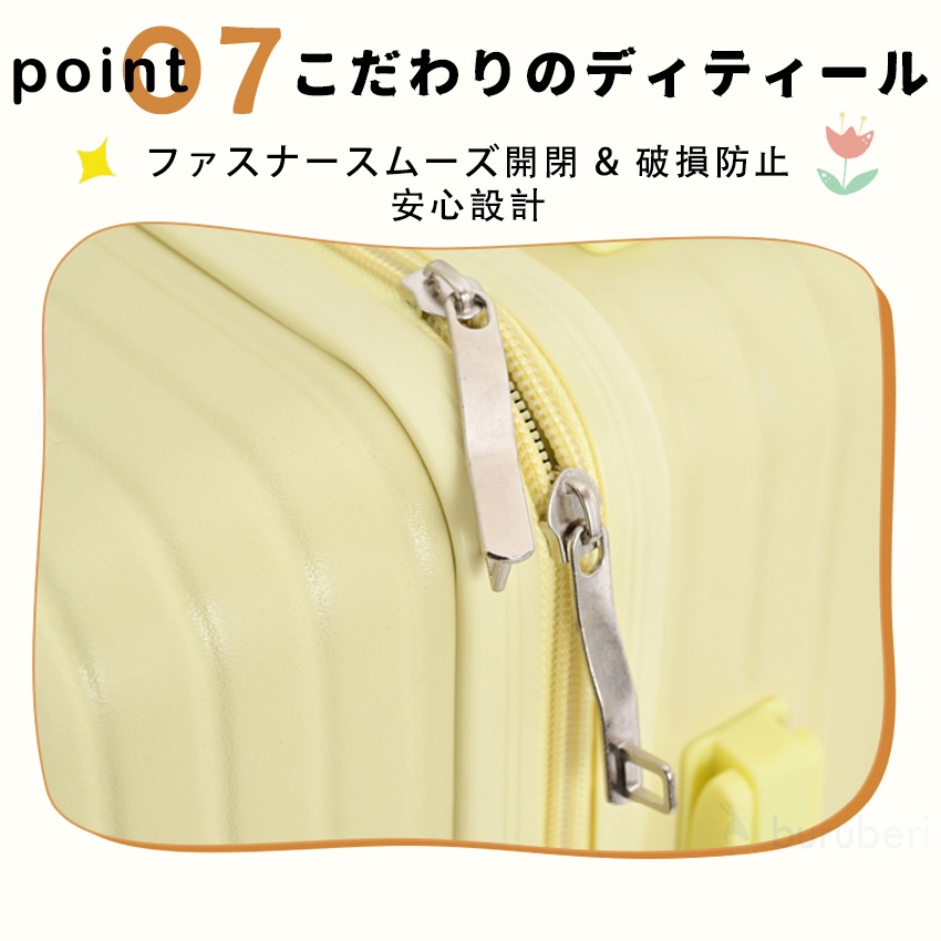 こどもが乗れるスーツケースの商品詳細10