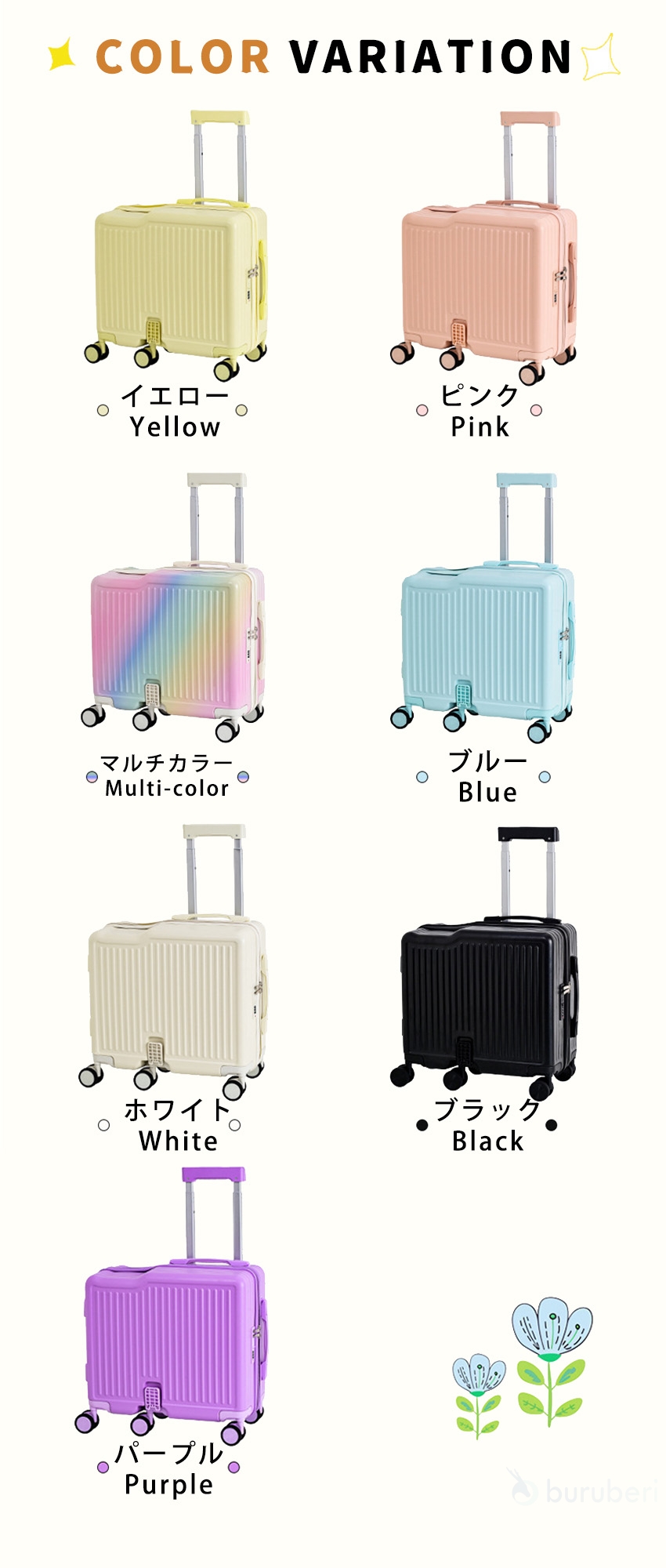 こどもが乗れるスーツケースの商品詳細12