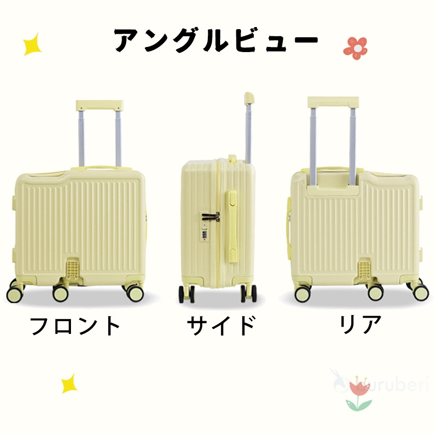 こどもが乗れるスーツケースの商品詳細15