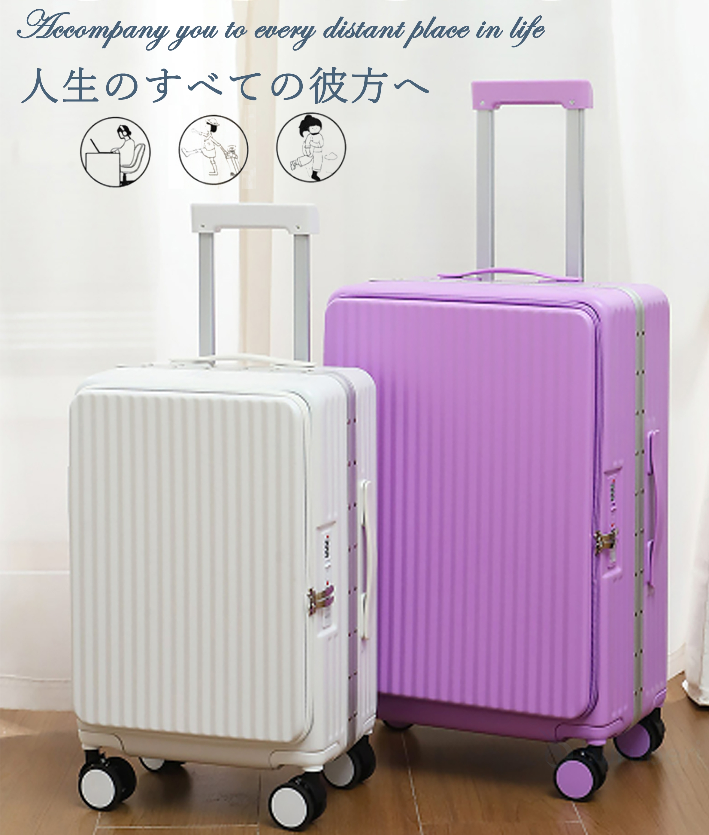 スーツケース フロントオープン 片開き キャリーケース ストッパー USB