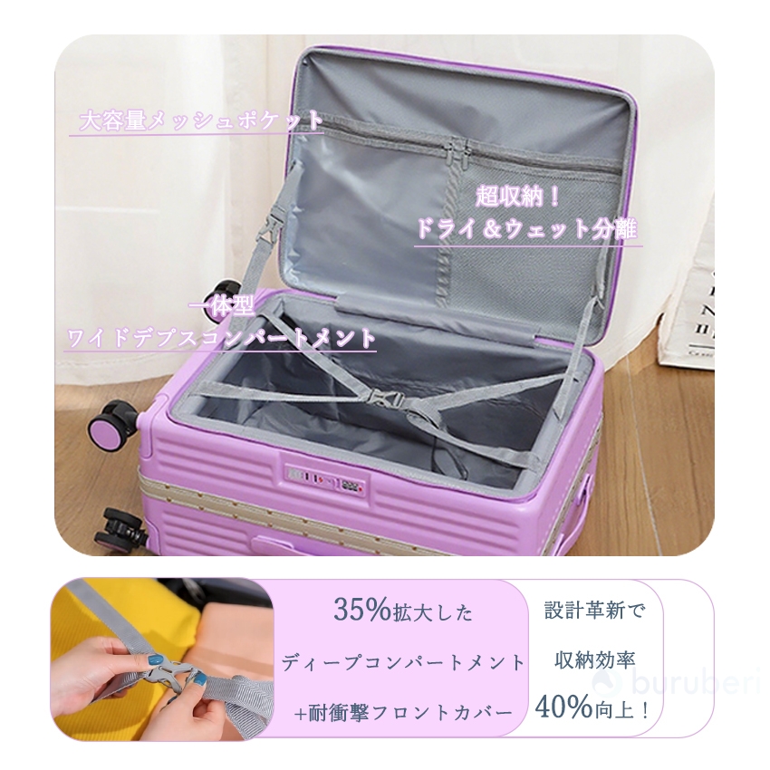 キャリーケース メイクボックス 上開き　紫 推し活キャリーメイクボックス シンプルモデル カラー パープル OMS