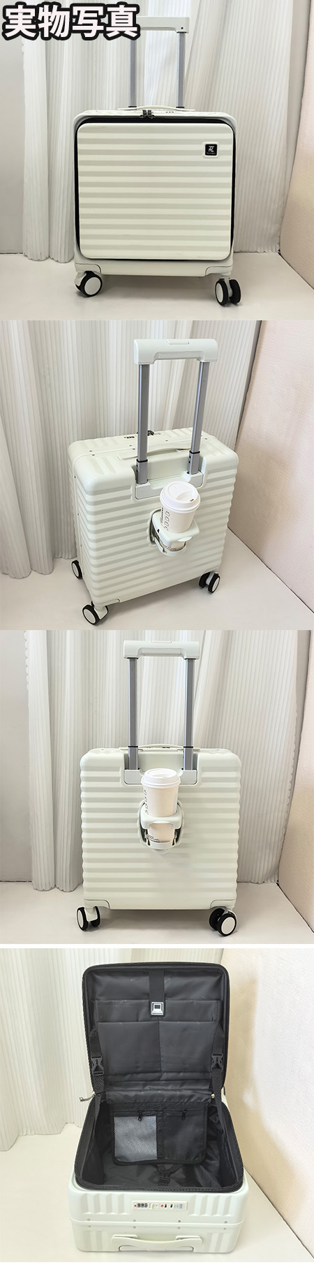 キャリーケースの商品詳細22