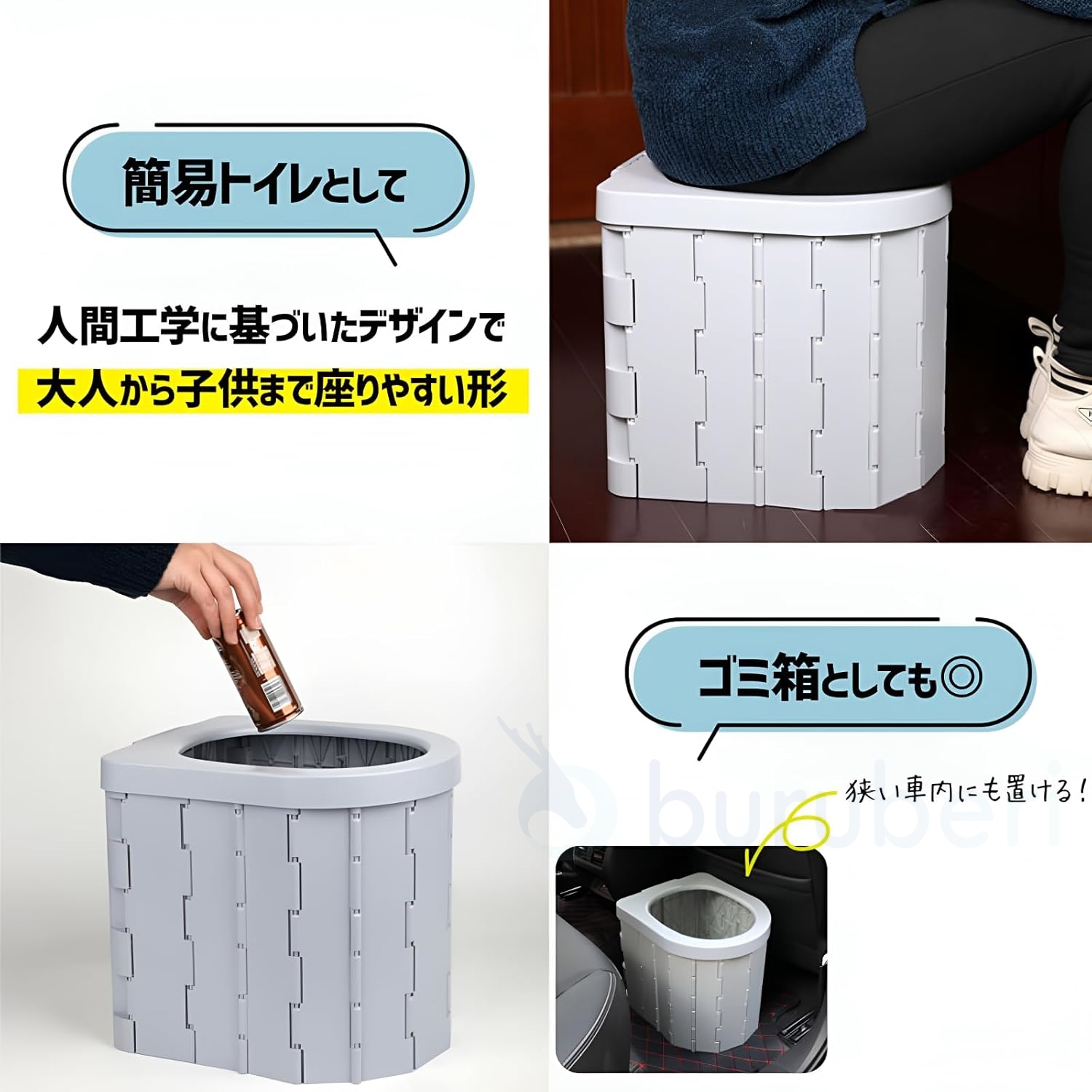 着替えテント