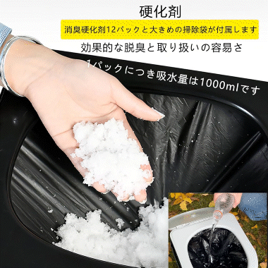 着替えテント