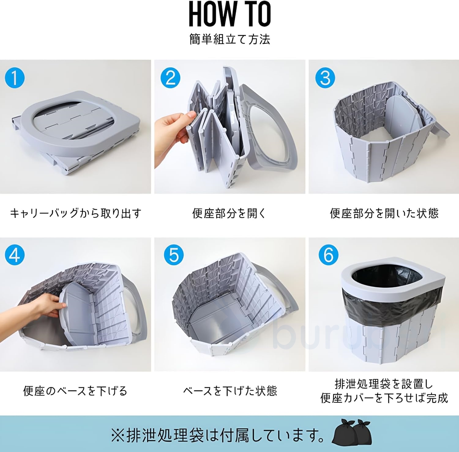着替えテント