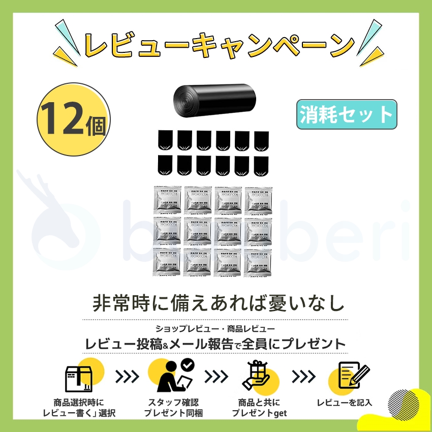着替えテント