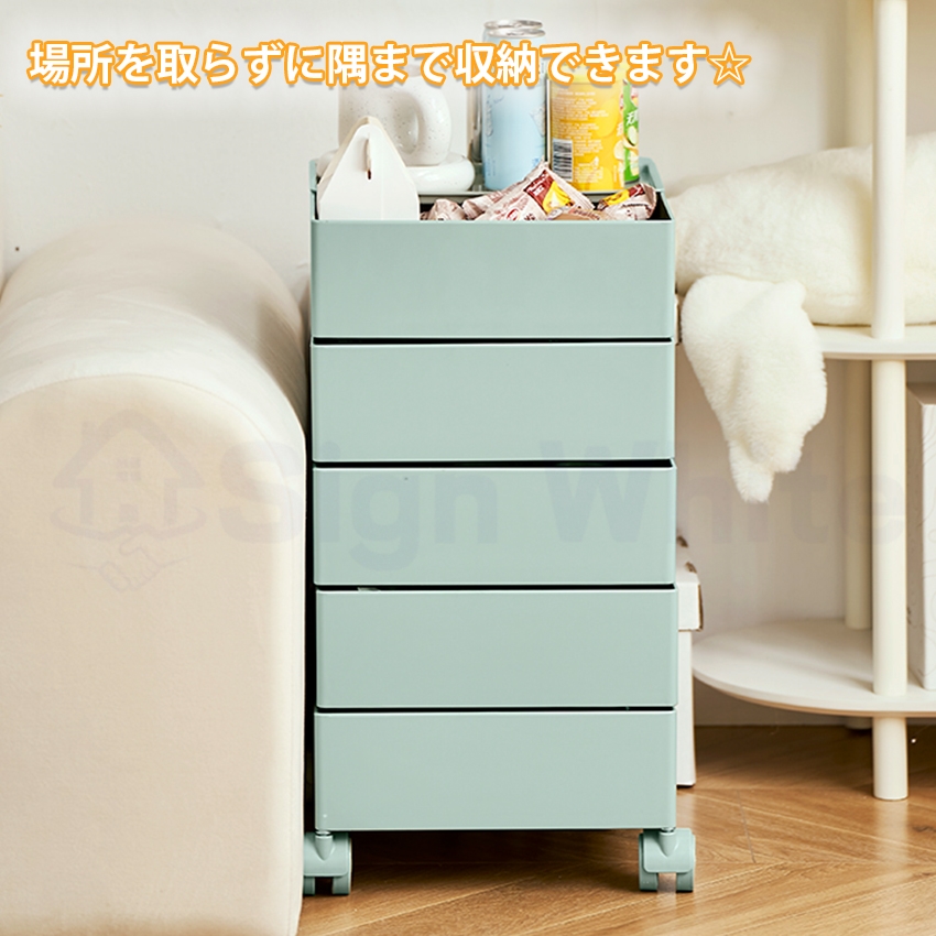 ワゴン キッチンワゴン キャスター付き 5段 カラーラック 収納 回転式