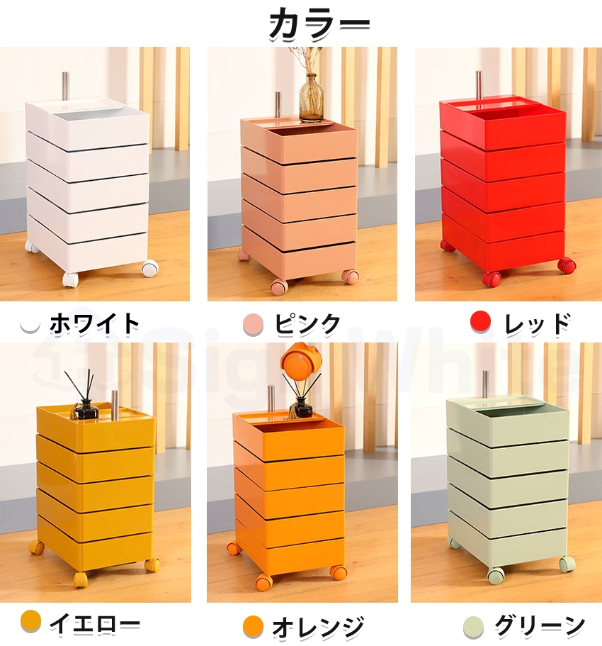 ワゴン キッチンワゴン キャスター付き 5段 カラーラック 収納 回転式