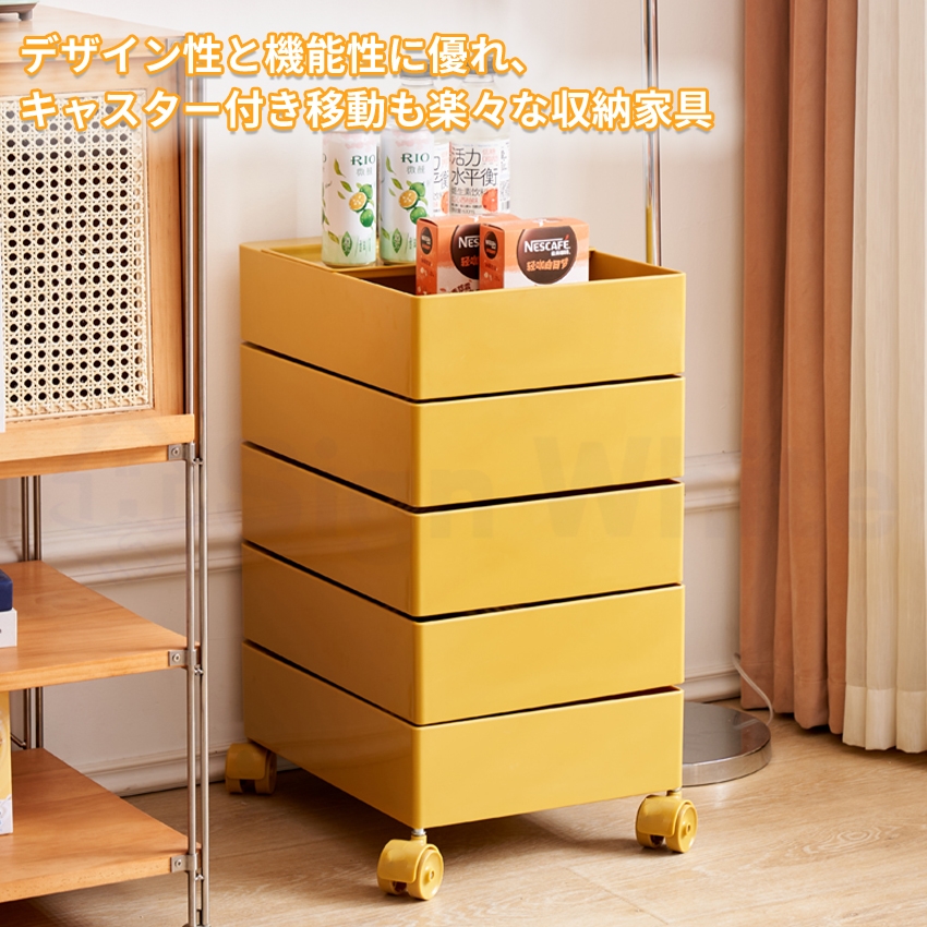 ワゴン キッチンワゴン キャスター付き 5段 カラーラック 収納 回転式