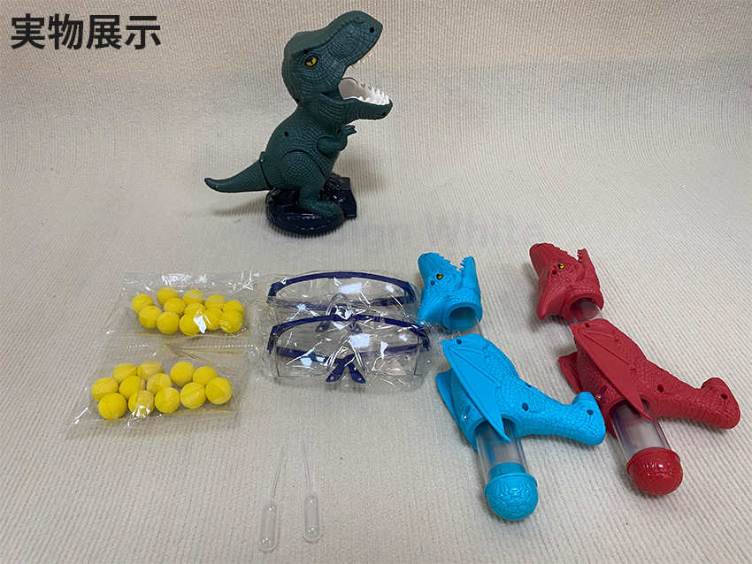 シューティング 恐竜おもちゃ 動くおもちゃ ポッパーガン 的当てゲーム