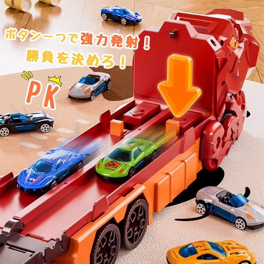 恐竜 おもちゃ 車 恐竜トラック車 超大型 折りたたみ可能 変形機能