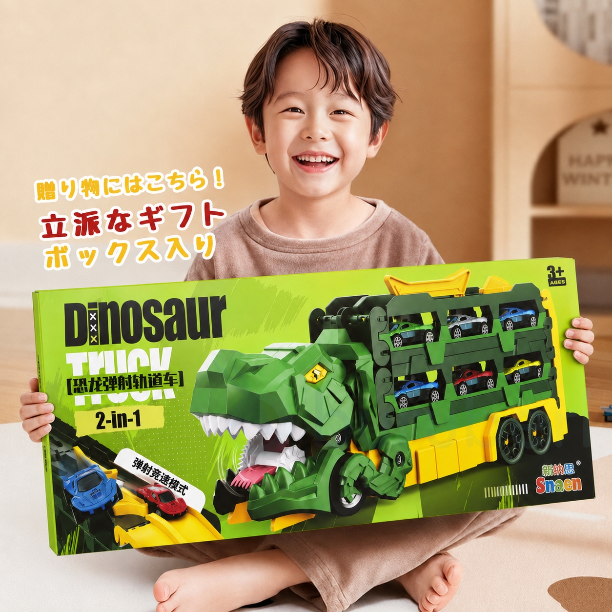 恐竜 おもちゃ 車 恐竜トラック車 超大型 折りたたみ可能 変形機能