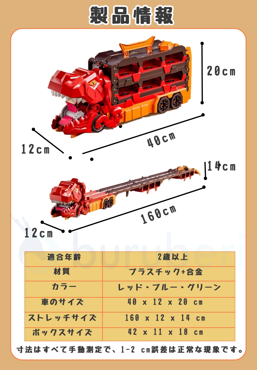 恐竜 おもちゃ 車おもちゃ DIYカー 組み立て 知育玩具 トラックセットクレー Cute Stone 恐竜おもちゃ 車トラックセット DIYカー ミニカー