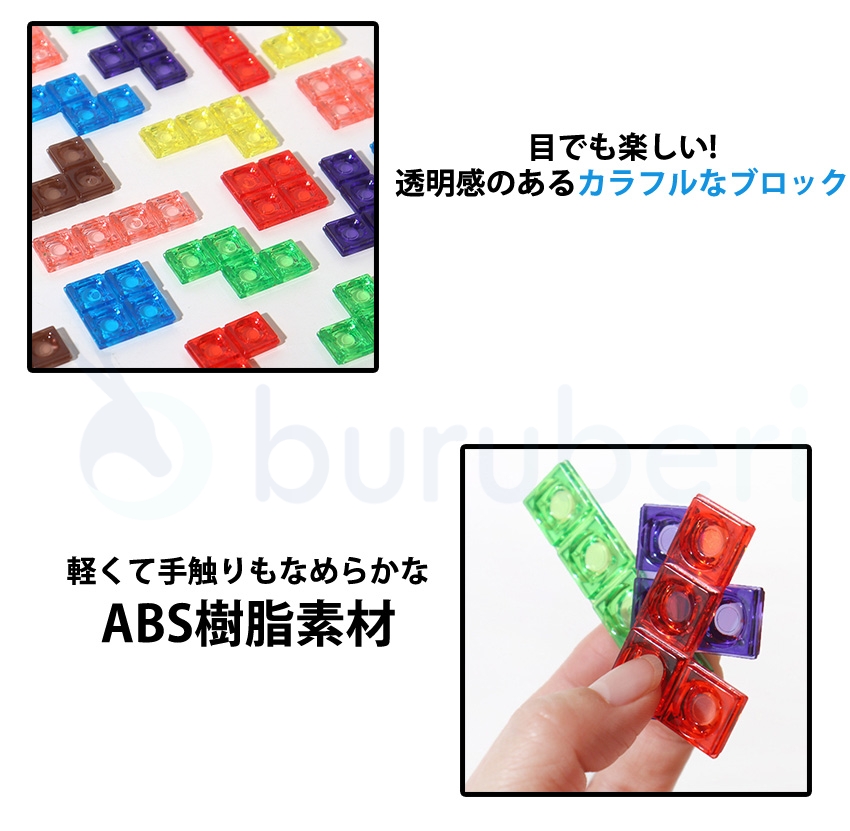 HA1321 edx 知育玩具 パズル 2D3D ジオメトリック ソリッズ HA1321 edx 知育玩具 パズル 2D3D ジオメトリック ソリッズ HA1321 edx