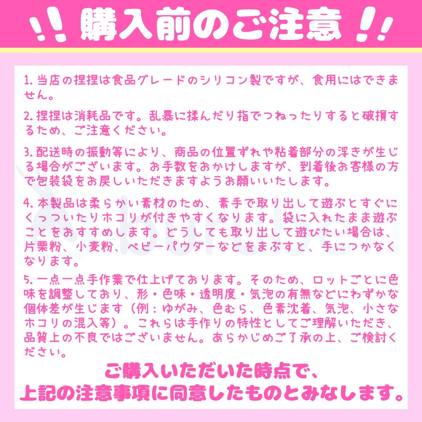 高見え捏捏」 スクイーズ 低反発 大 中サイズ 握る ストレス解消 もち