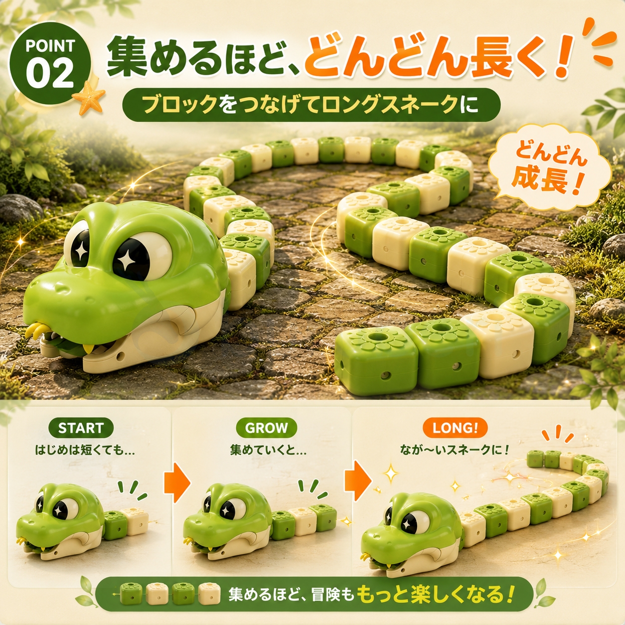 ぱくぱくスネークゲーム ラジコン ヘビ おもちゃ スネークゲーム マグネット連結 ヘビ型リモコンカー ヘビゲーム リモコン 知育玩具 食べるほど長くなる 対戦 関連画像4
