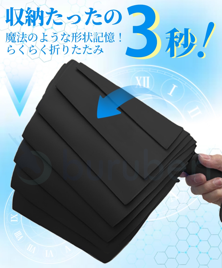 日傘 完全遮光 日傘 折りたたみ 形状記憶 自...の詳細画像3