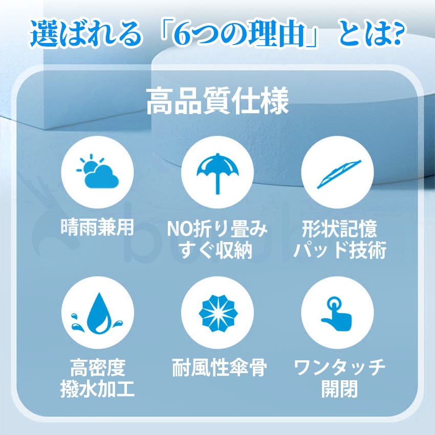 日傘 完全遮光 日傘 折りたたみ 形状記憶 自...の詳細画像4