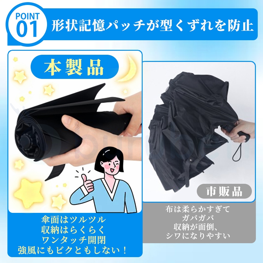 日傘 完全遮光 日傘 折りたたみ 形状記憶 自...の詳細画像5
