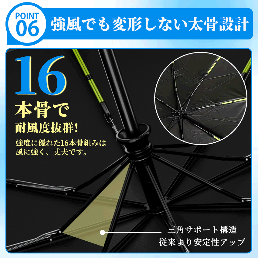 日傘形状記憶の商品詳細10