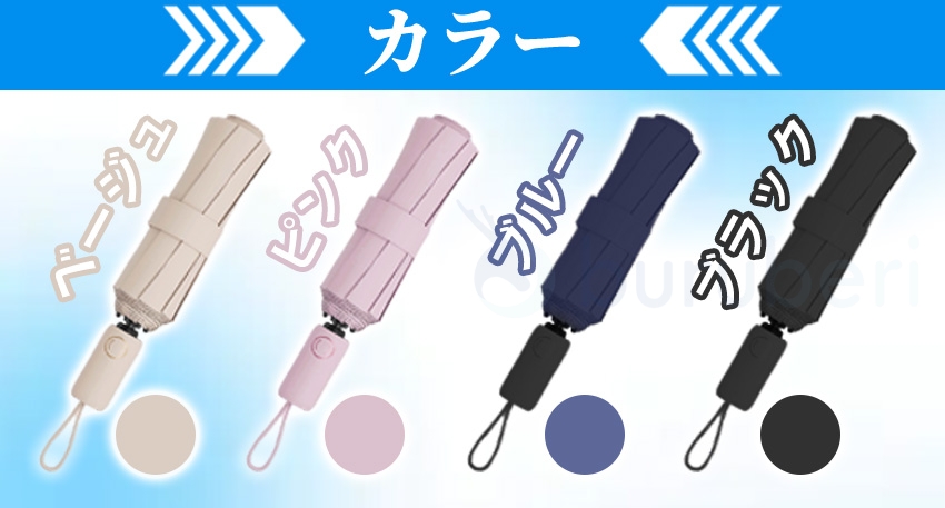 日傘形状記憶の商品詳細15