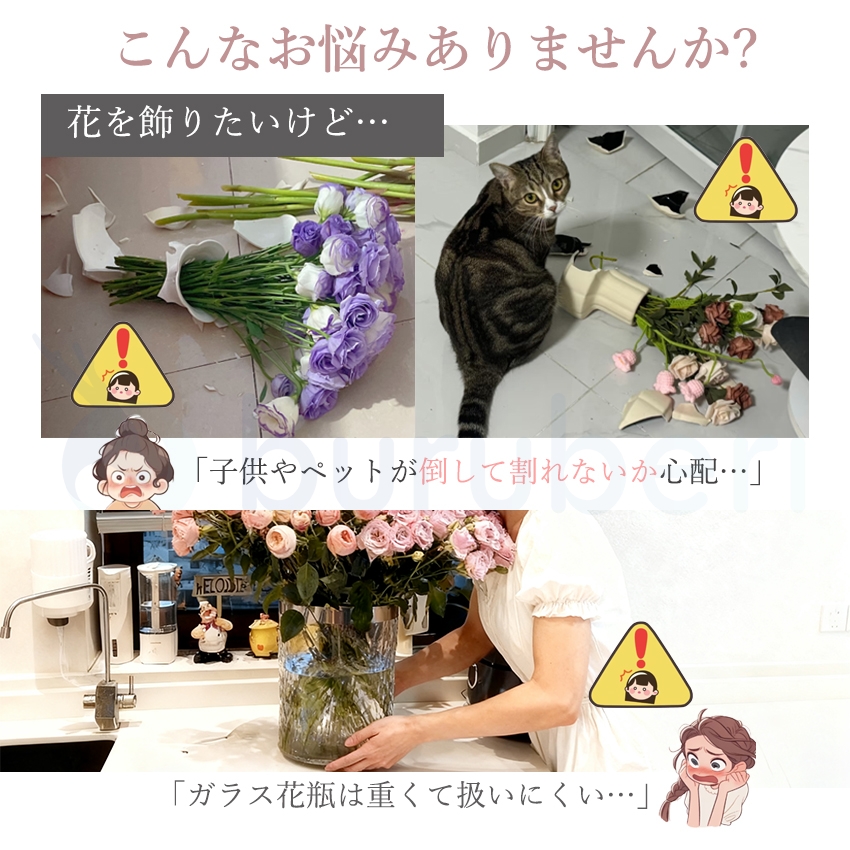  割れない 花瓶の商品詳細1