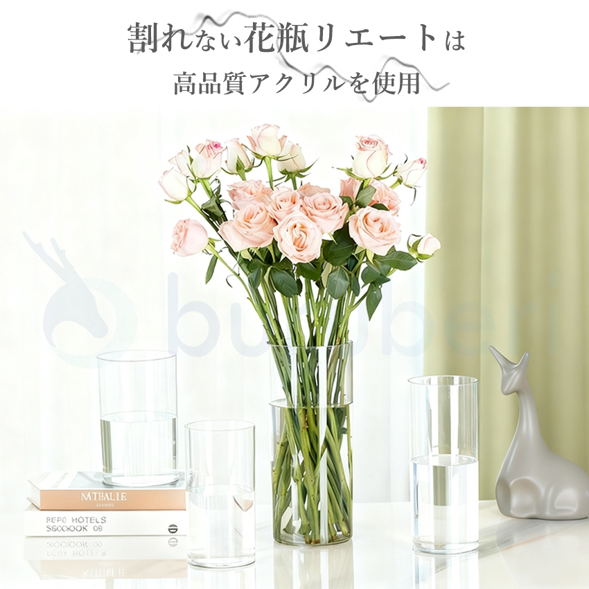  割れない 花瓶の商品詳細2