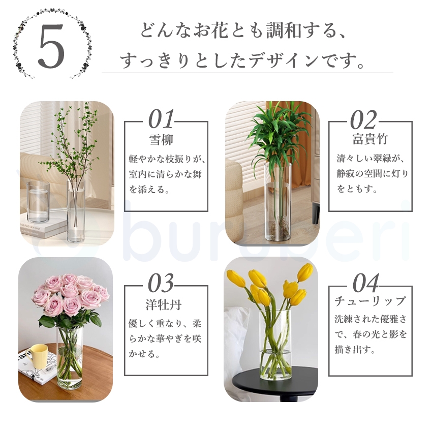  割れない 花瓶の商品詳細10