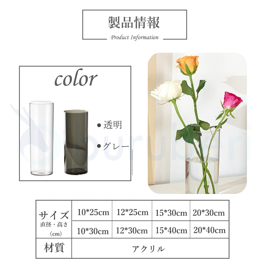  割れない 花瓶の商品詳細17