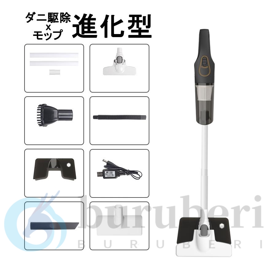 掃除機 コードレス 多機能 5WAY 強力吸引 20000pa 乾湿両用 充電式 