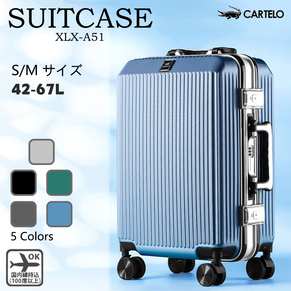 スーツケース 機内持ち込み 軽量 アルミフレーム メンズ ビジネス 