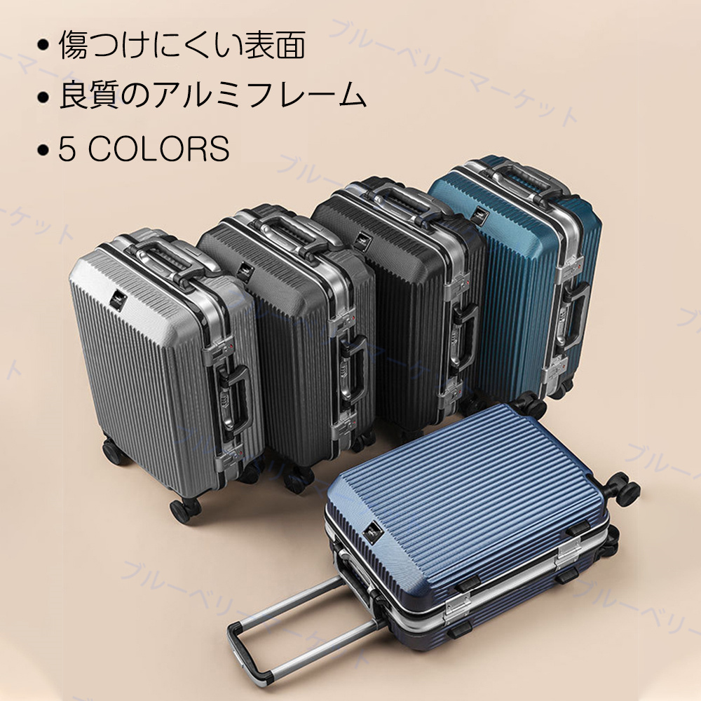スーツケース 機内持ち込み 軽量 アルミフレーム メンズ ビジネス 小型 Sサイズ Mサイズ おしゃれ 短途旅行 出張 ins人気 キャリーケース  5色 xlx023 :xlx023:ブルーベリーマーケット 通販 
