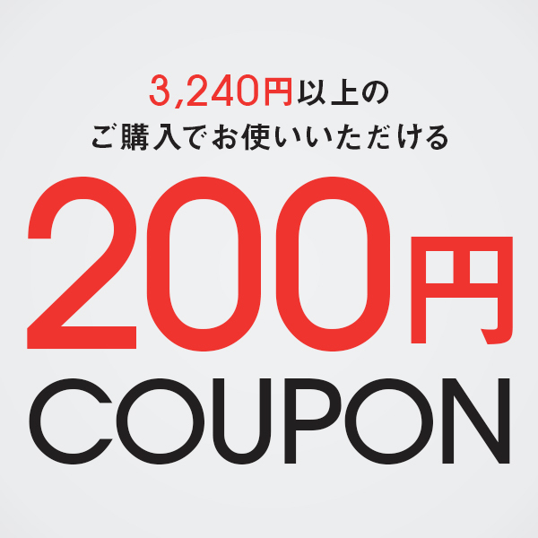 武州養蜂園Yahoo!店の「200円オフクーポン」のクーポン
