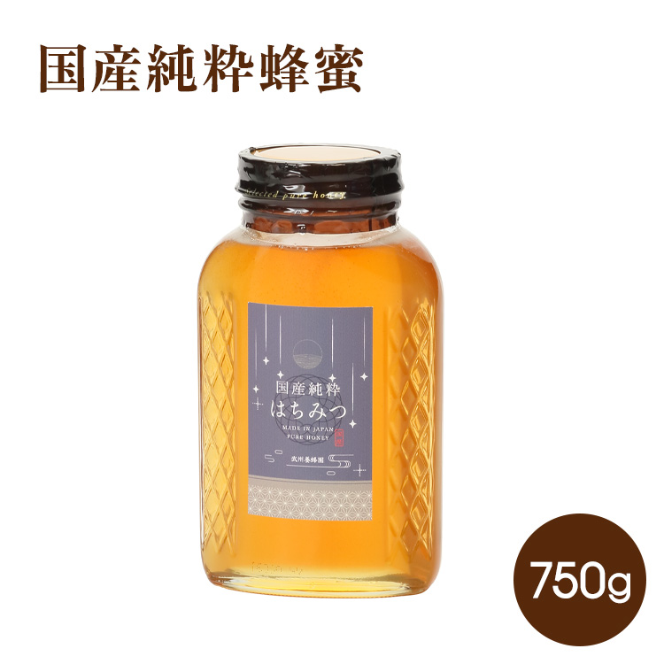天然蜂蜜　国産 国産純粋蜂蜜750g 武州養蜂園 送料無料 国産 はちみつ ハチミツ