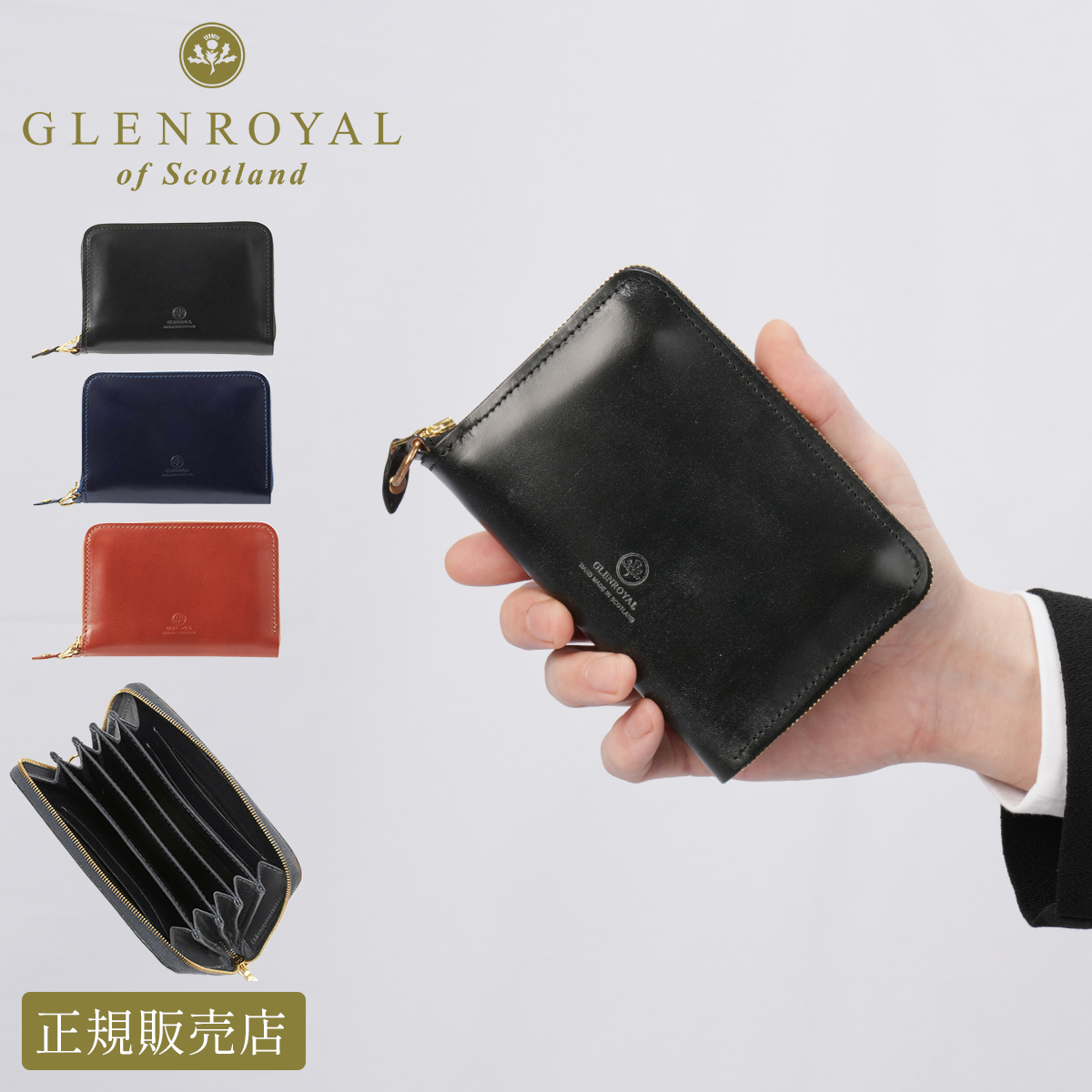 GLENROYAL（グレンロイヤル） 財布 二つ折り財布 本革 ブライドル
